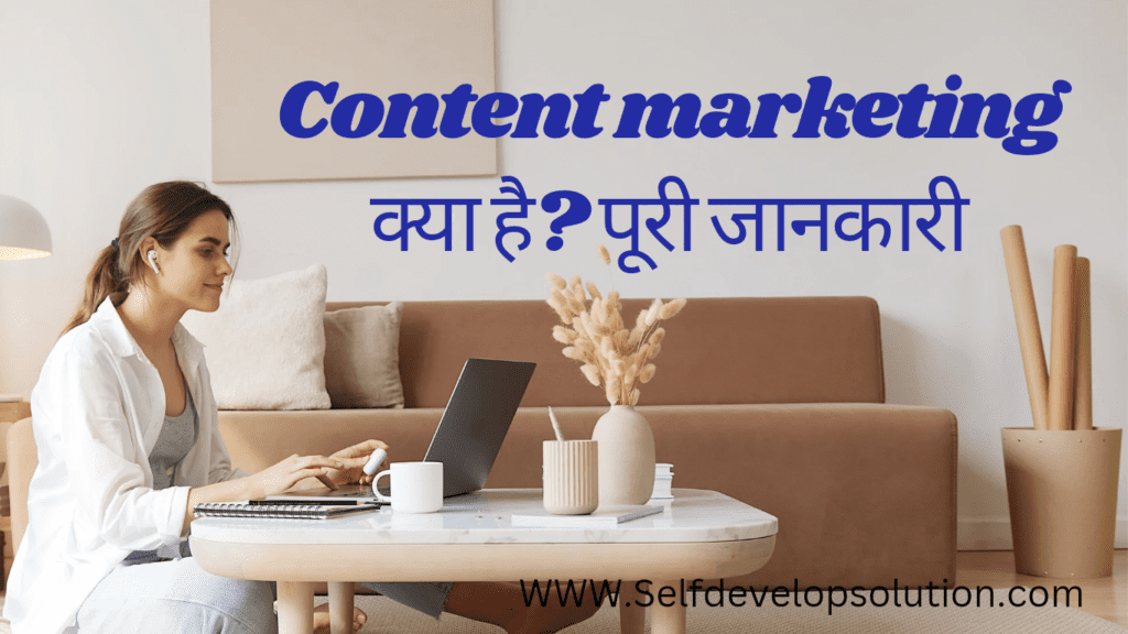 Content marketing